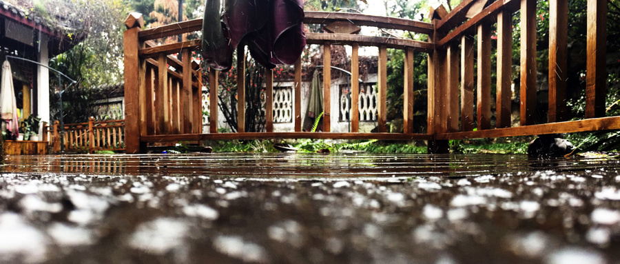 雨水_网站维护代运营_金年会娱乐官网首页下载